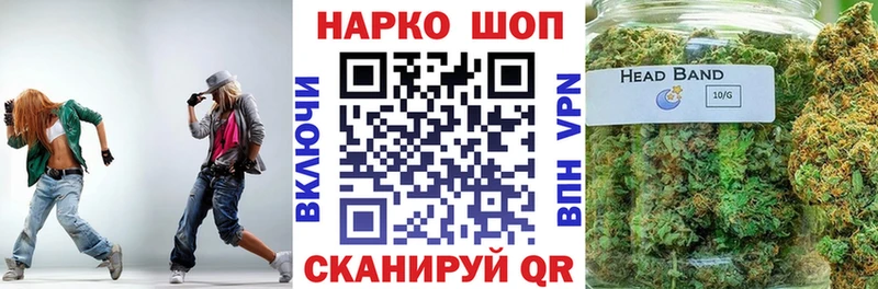 Как найти закладки Новая Усмань Кокаин  ГАШИШ  Alpha-PVP  МАРИХУАНА 