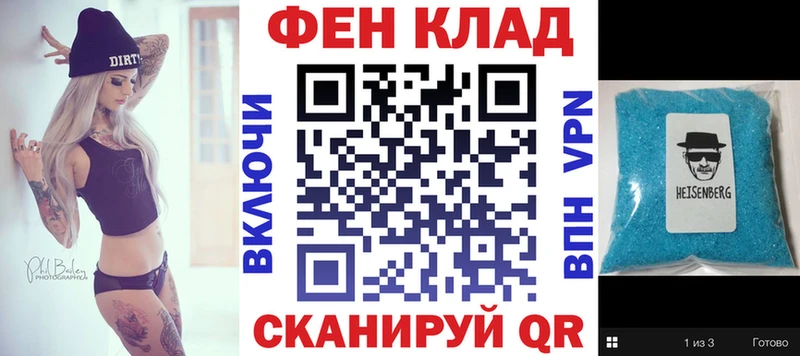 площадка наркотические препараты  Новая Усмань  Амфетамин Розовый 