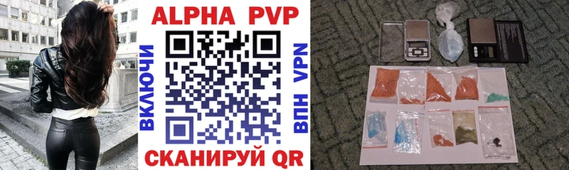 цена   Новая Усмань  A-PVP СК 
