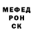 Alpha PVP СК Buisito