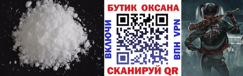 БУТИРАТ 99% где купить Новая Усмань