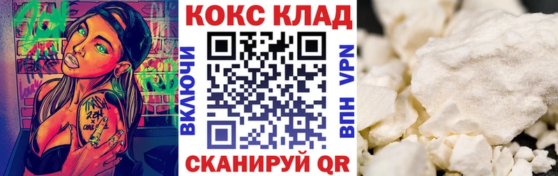 где продают   Новая Усмань  КОКАИН Fish Scale 