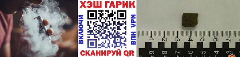 ГАШ Ice-O-Lator  цены   Новая Усмань 