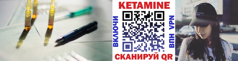 Кетамин ketamine  Новая Усмань 