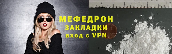 кокаин Абаза