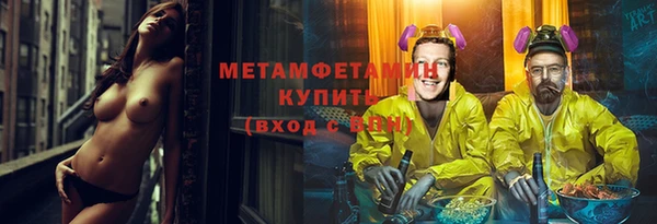 прущая мука Бердск