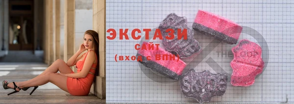 кокаин Абаза