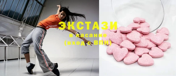 соль курить ск Абинск