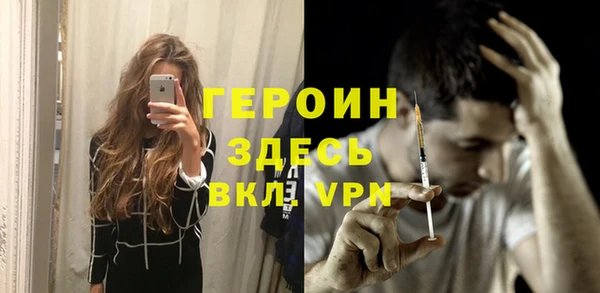 соль курить ск Абинск