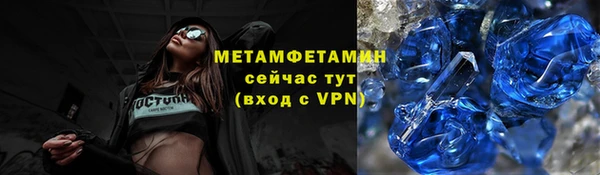 кокаин Абаза