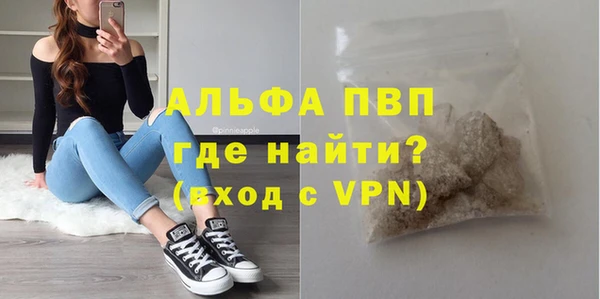 кокаин Абаза