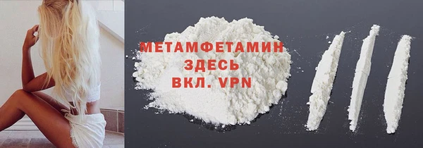 меф VHQ Навашино