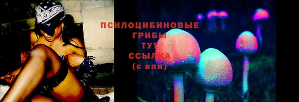 соль курить ск Абинск