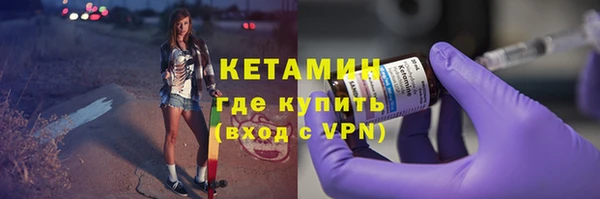 COCAINE Ачинск