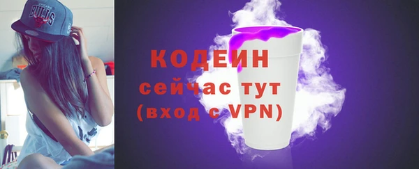 кокаин Абаза