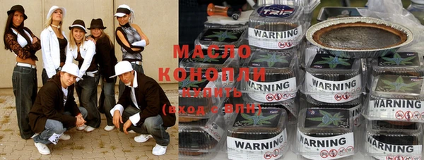 меф VHQ Навашино