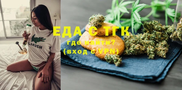 соль курить ск Абинск