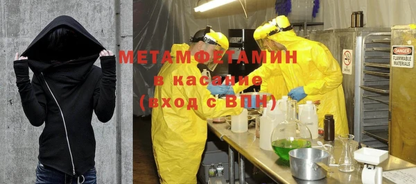 гидропоника Артём