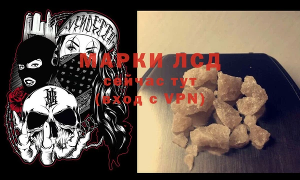 соль курить ск Абинск