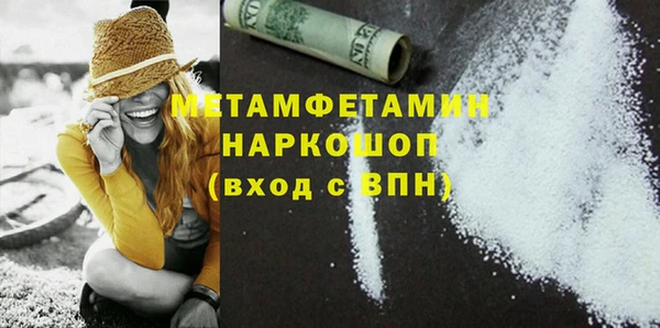 дистиллят марихуана Абдулино