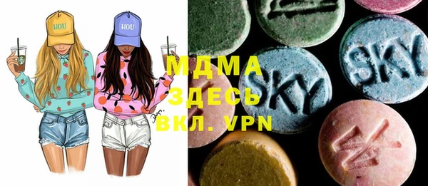 кокаин Абаза