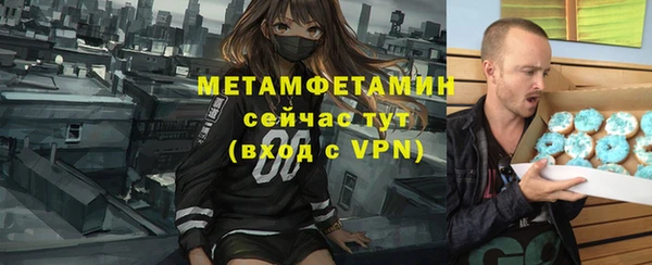 дистиллят марихуана Абдулино