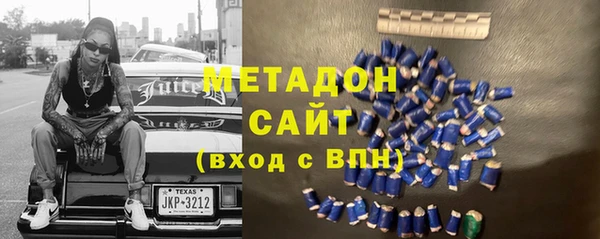 дистиллят марихуана Абдулино