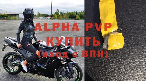 синтетический гашиш Надым