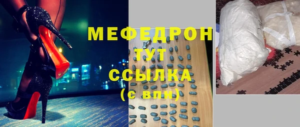 соль курить ск Абинск