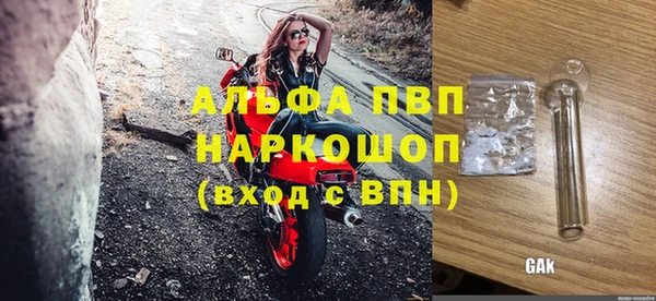 трава Наволоки