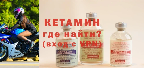 синтетический гашиш Надым