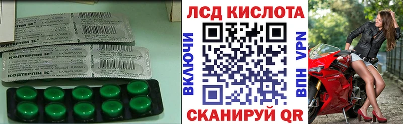 дарк нет состав  Новая Усмань  ЛСД экстази кислота  купить  