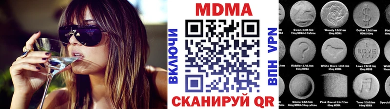 МДМА кристаллы хочу Новая Усмань
