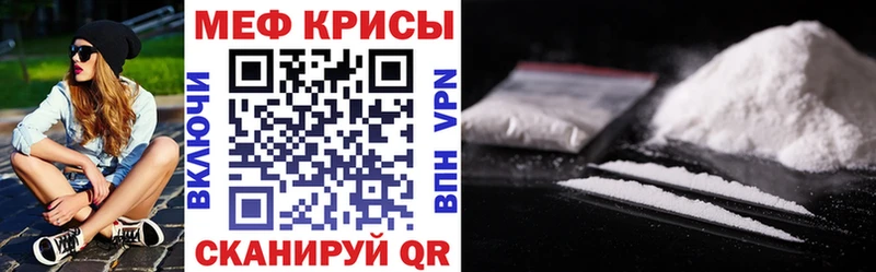 МЯУ-МЯУ 4 MMC  МЕГА   Новая Усмань 