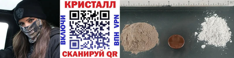 Метамфетамин винт  Новая Усмань 