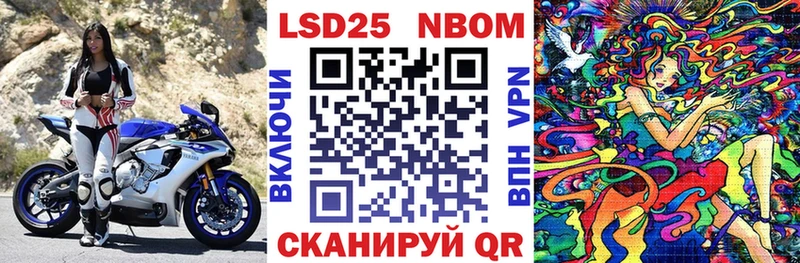 закладки Новая Усмань Наркотические марки 1500мкг